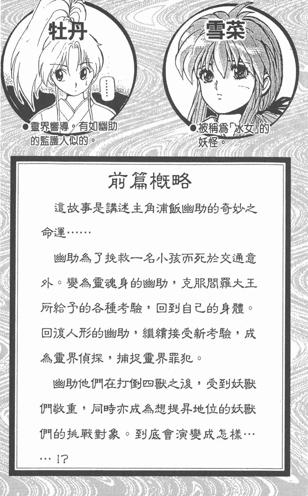 第06卷