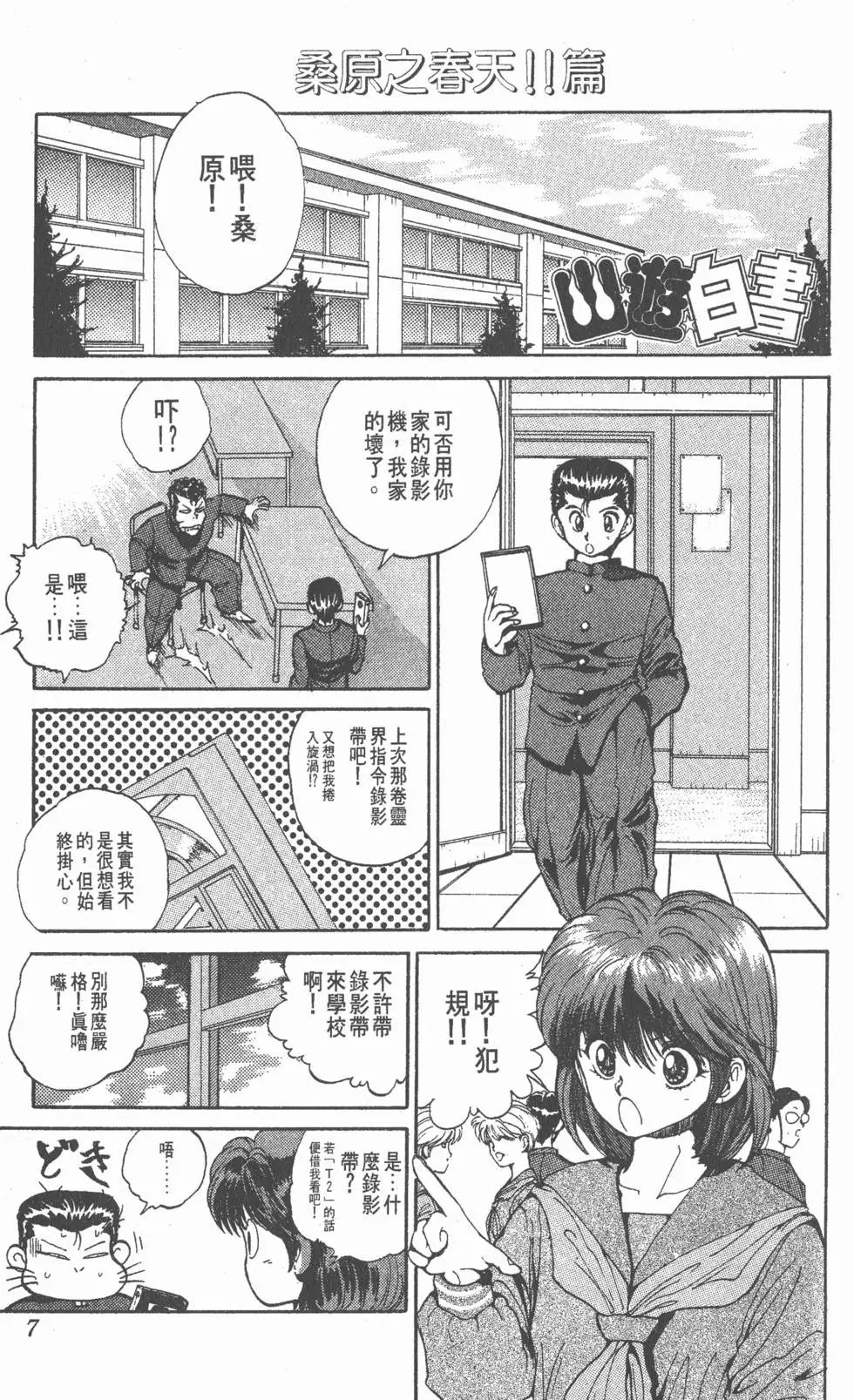 第06卷