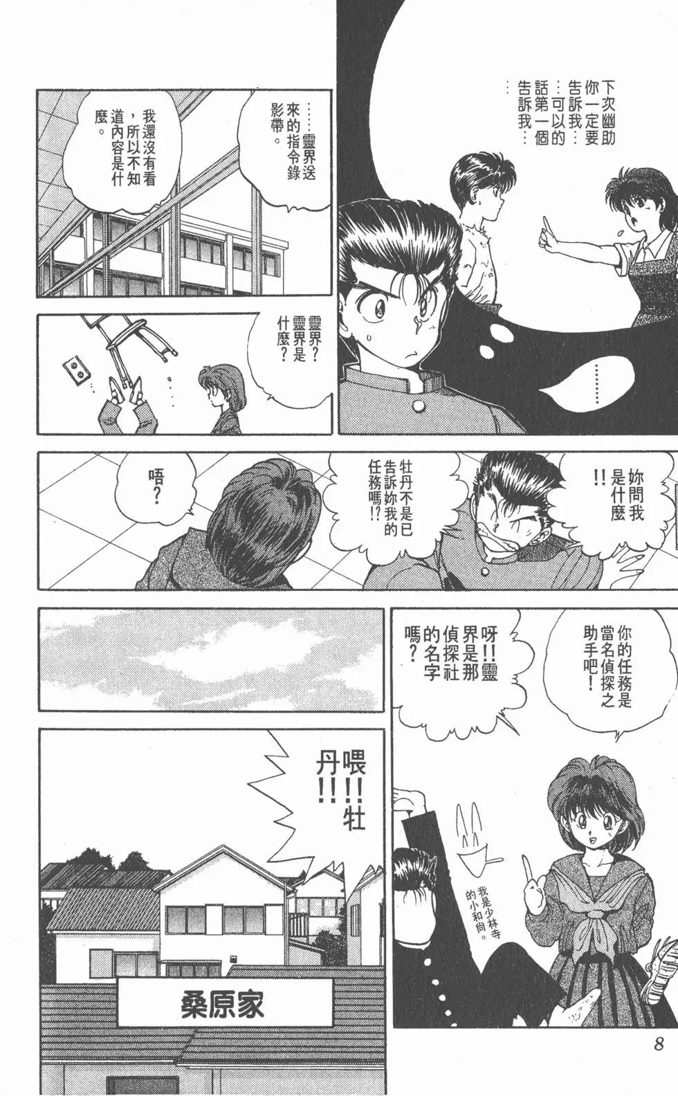 第06卷