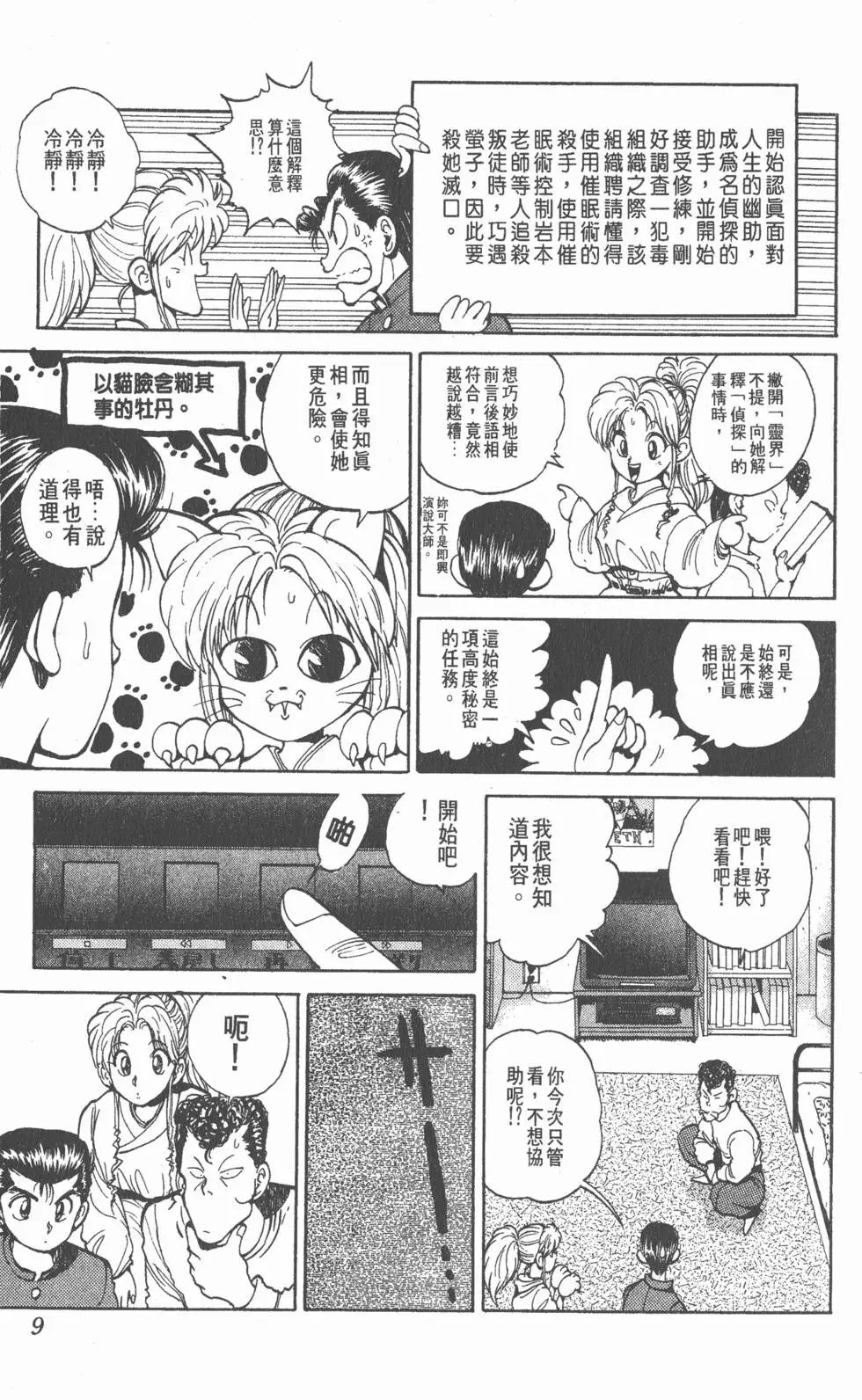 第06卷