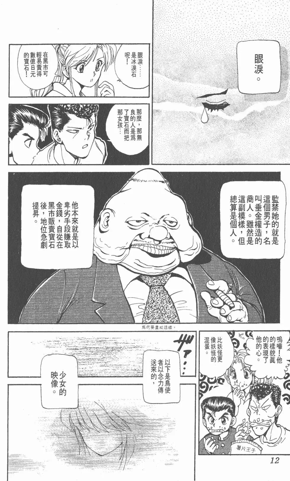 第06卷
