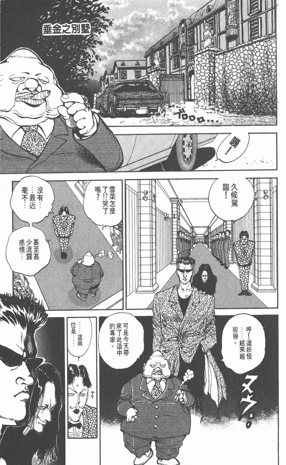 第06卷