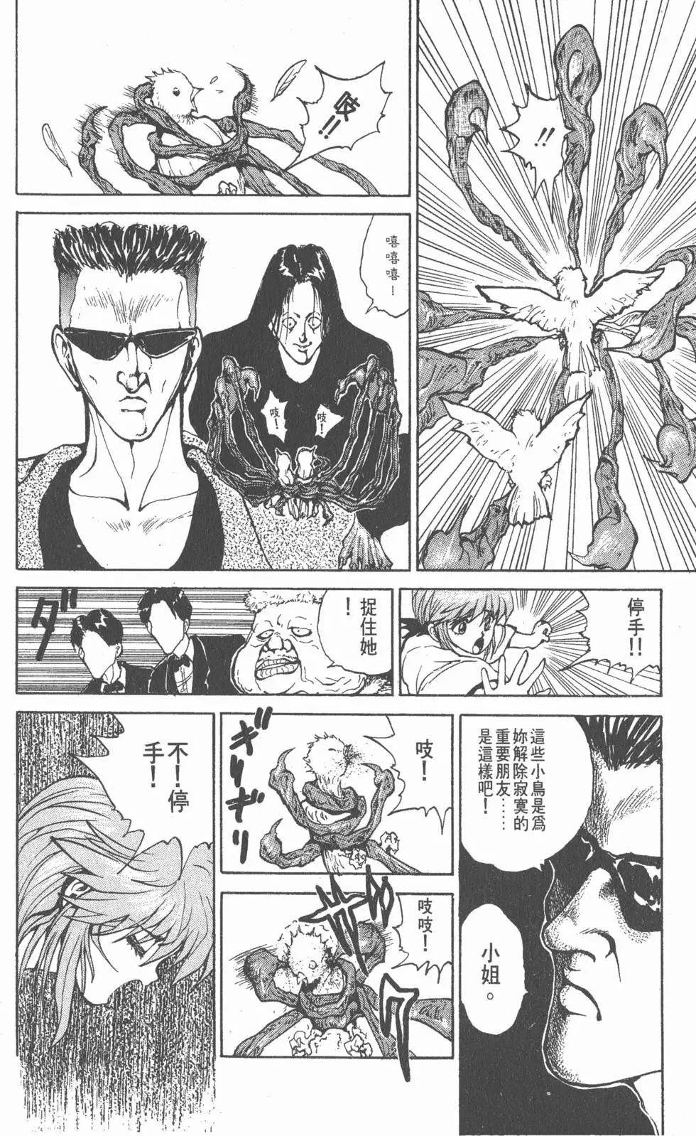 第06卷