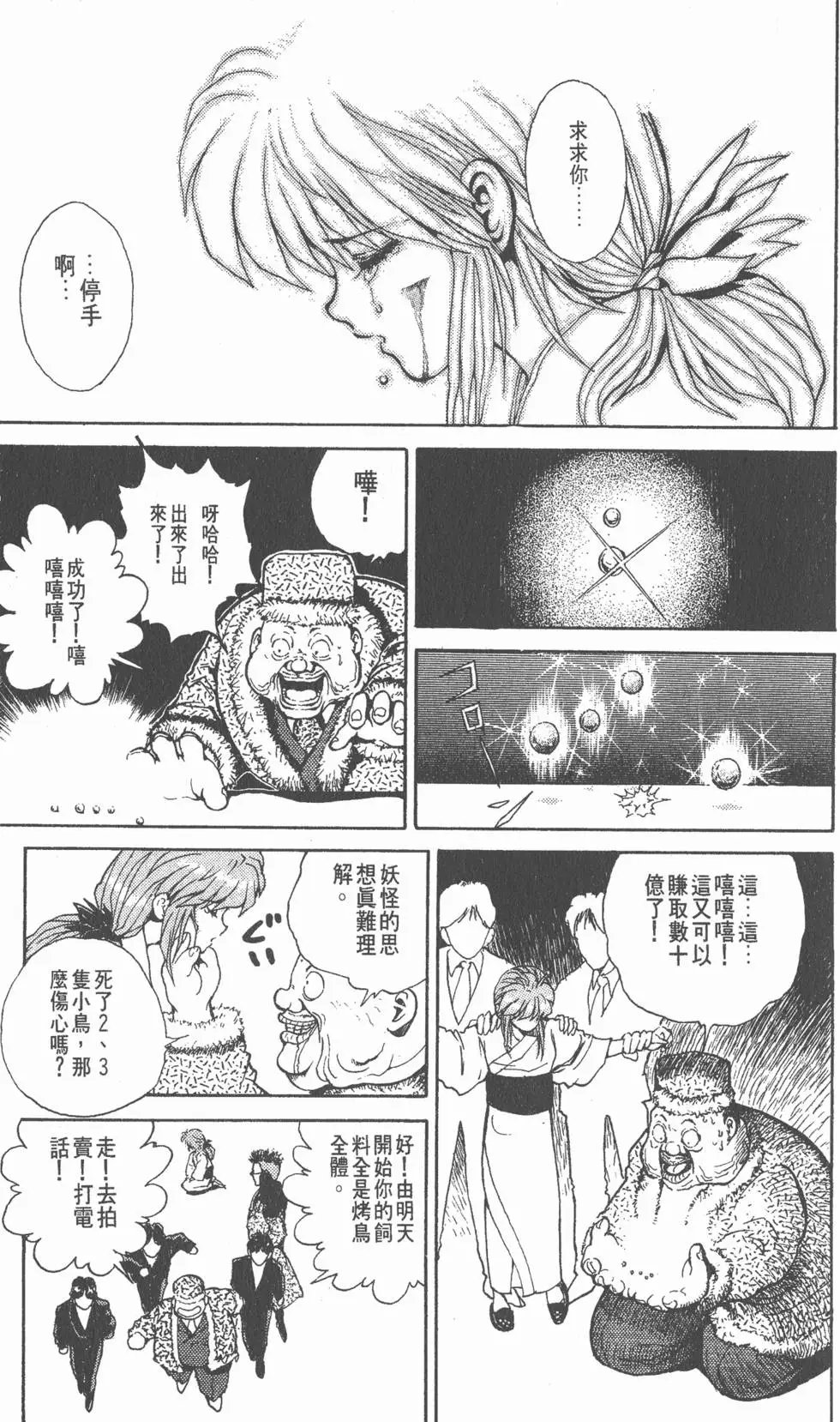 第06卷