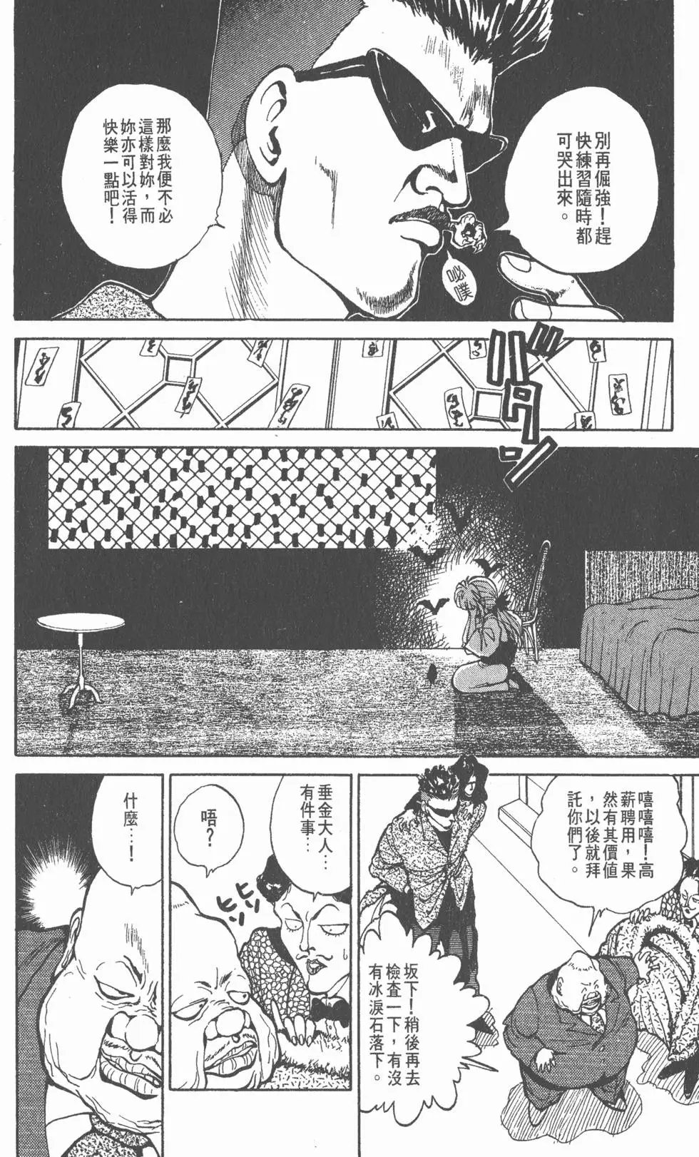第06卷