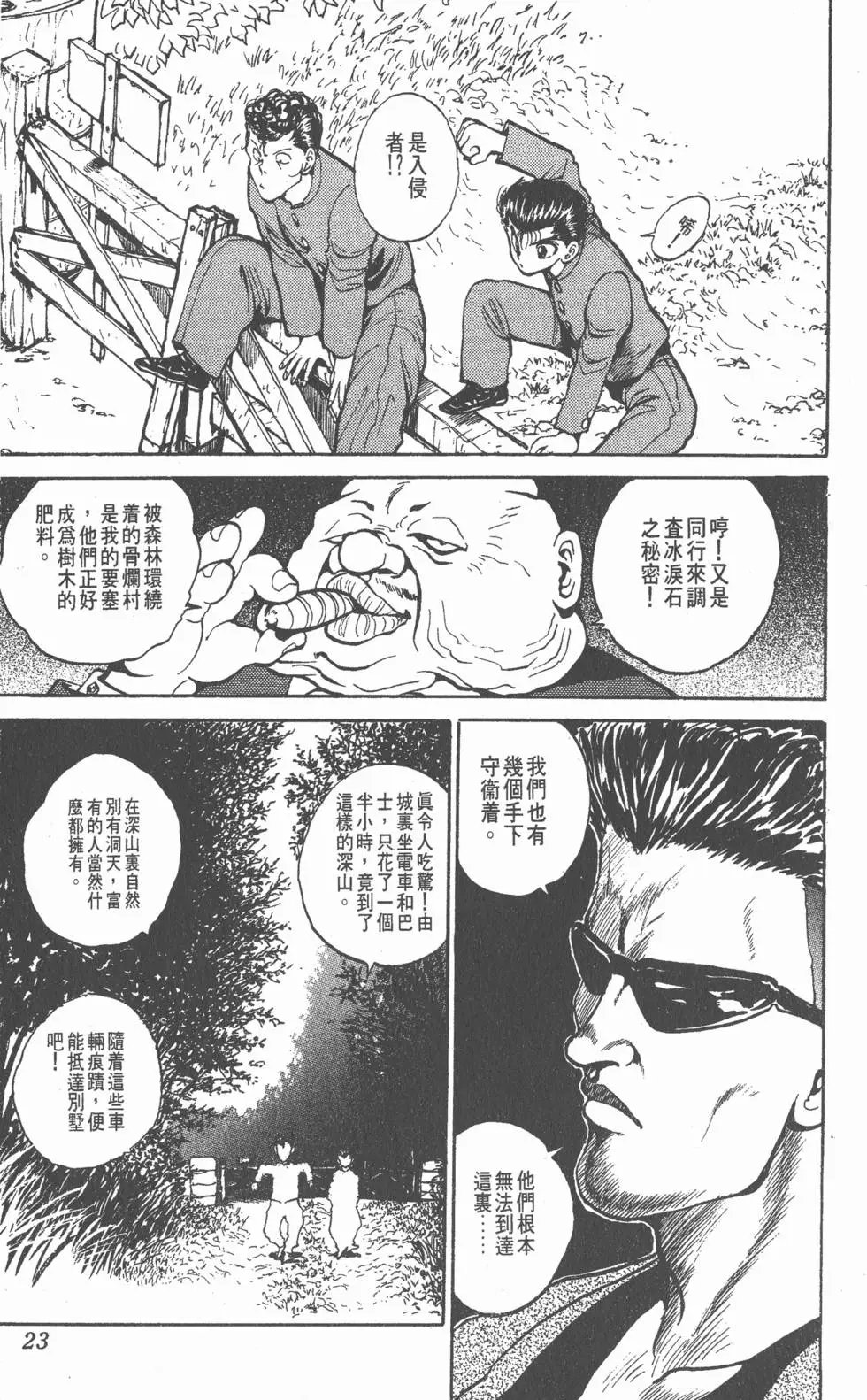 第06卷