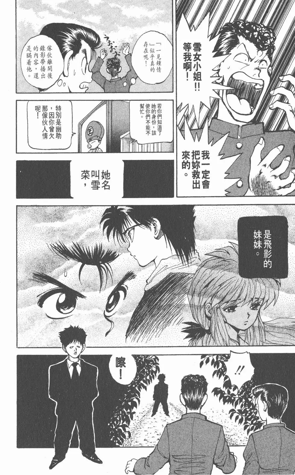 第06卷