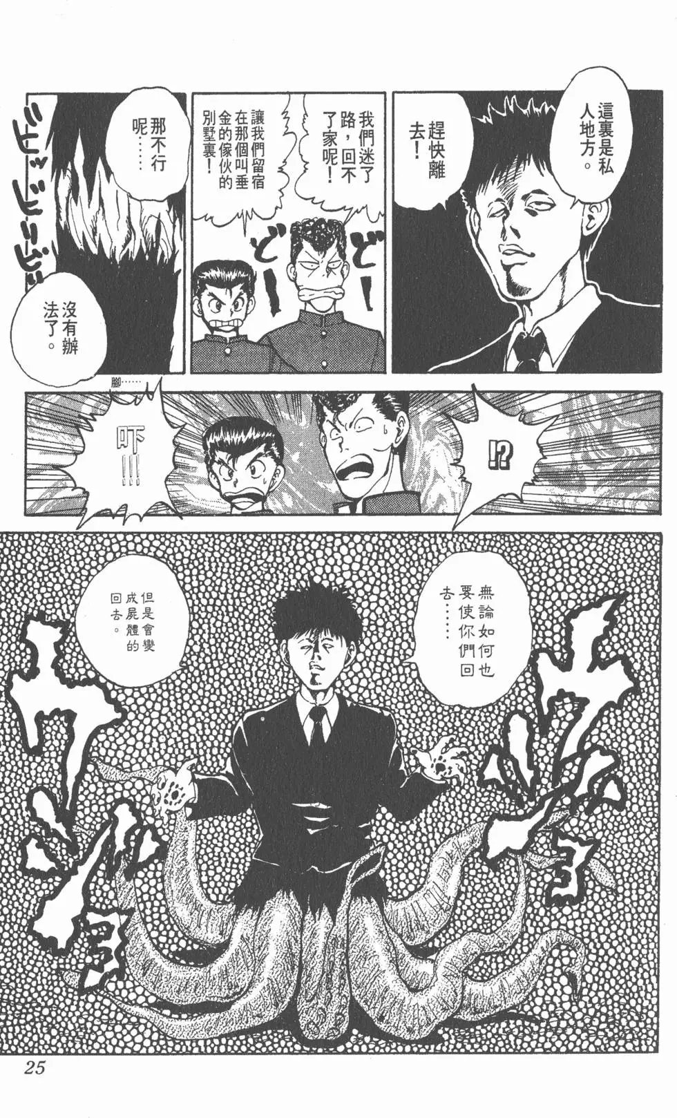 第06卷