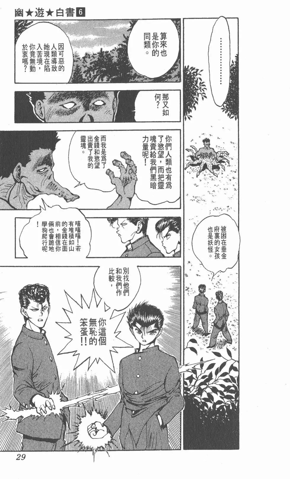 第06卷