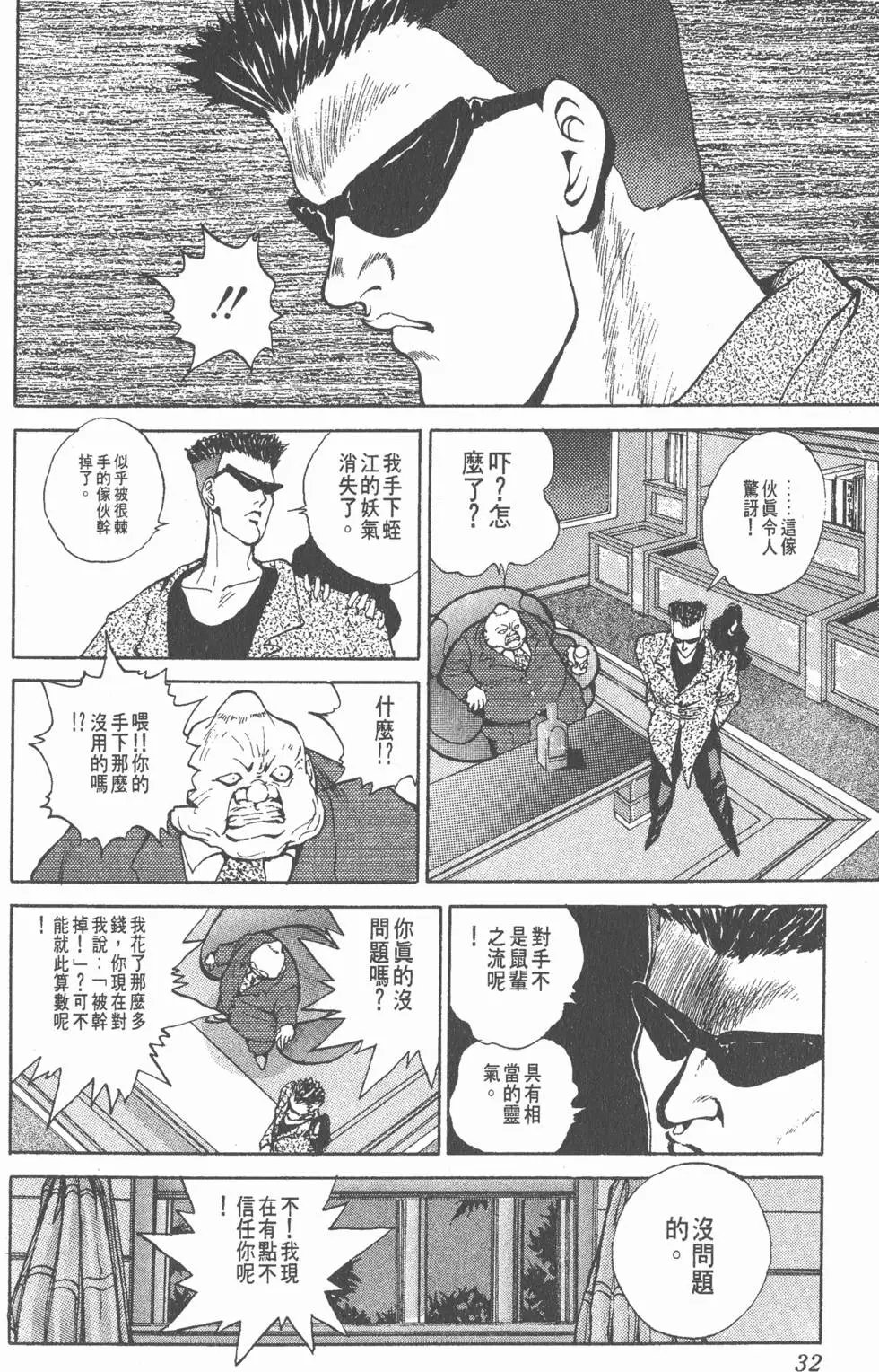 第06卷