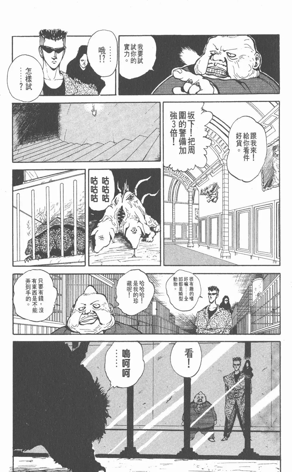 第06卷