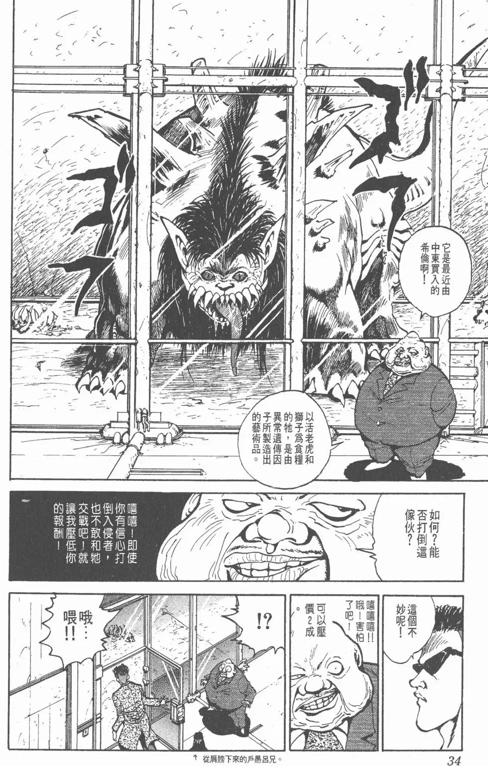 第06卷