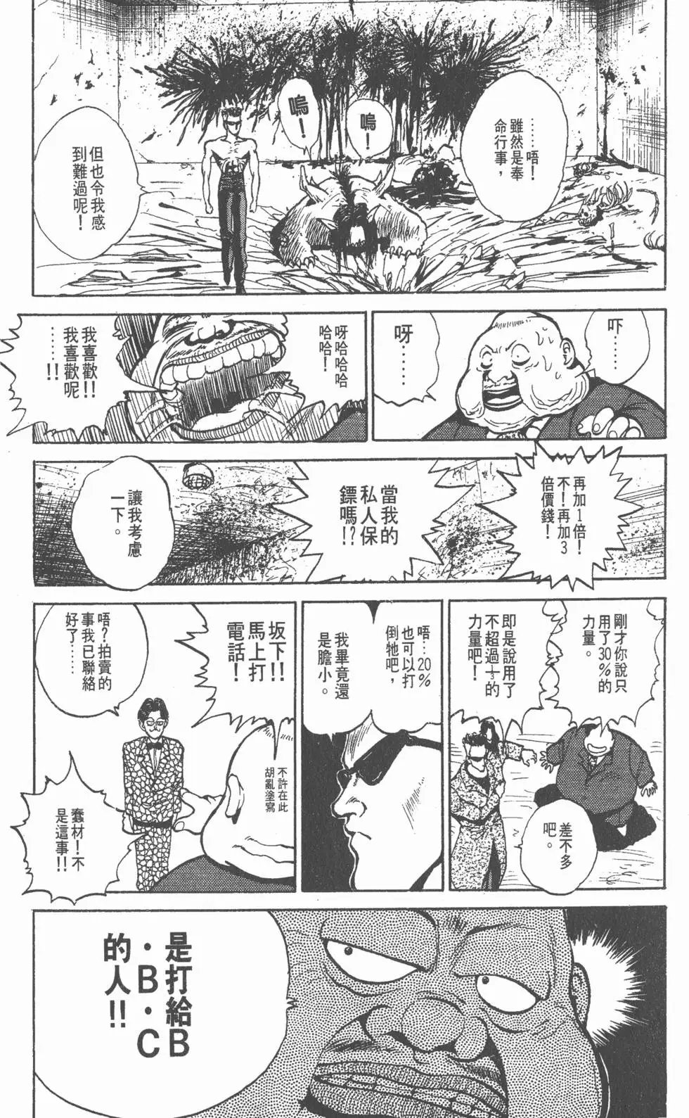 第06卷