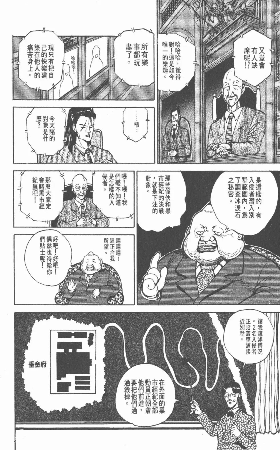 第06卷