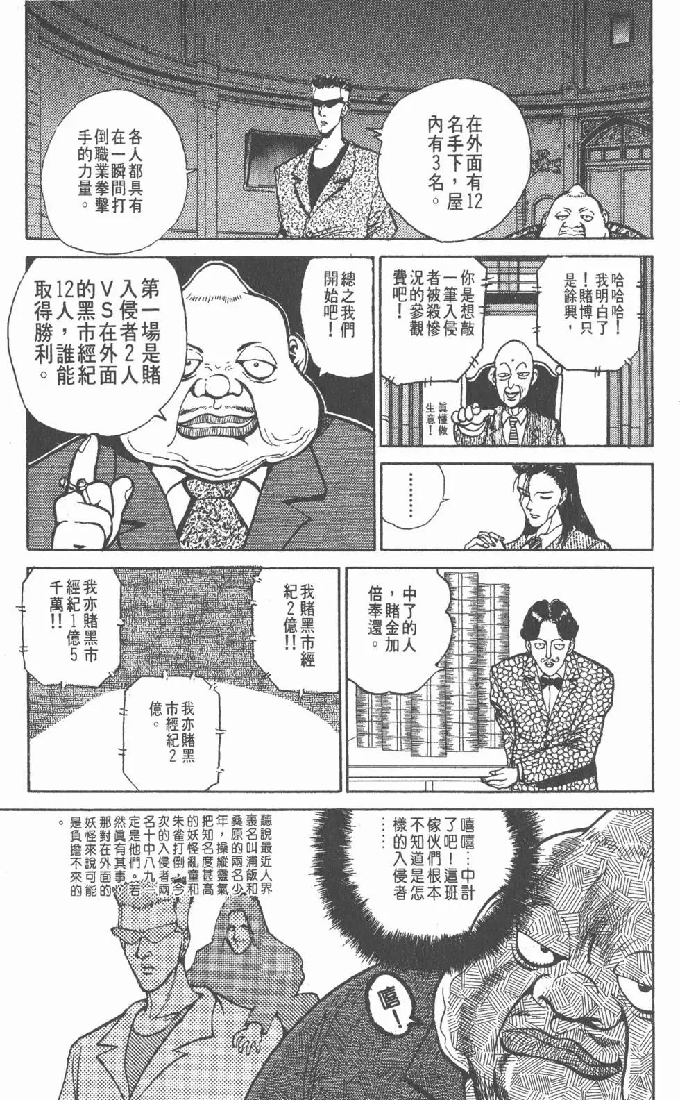 第06卷