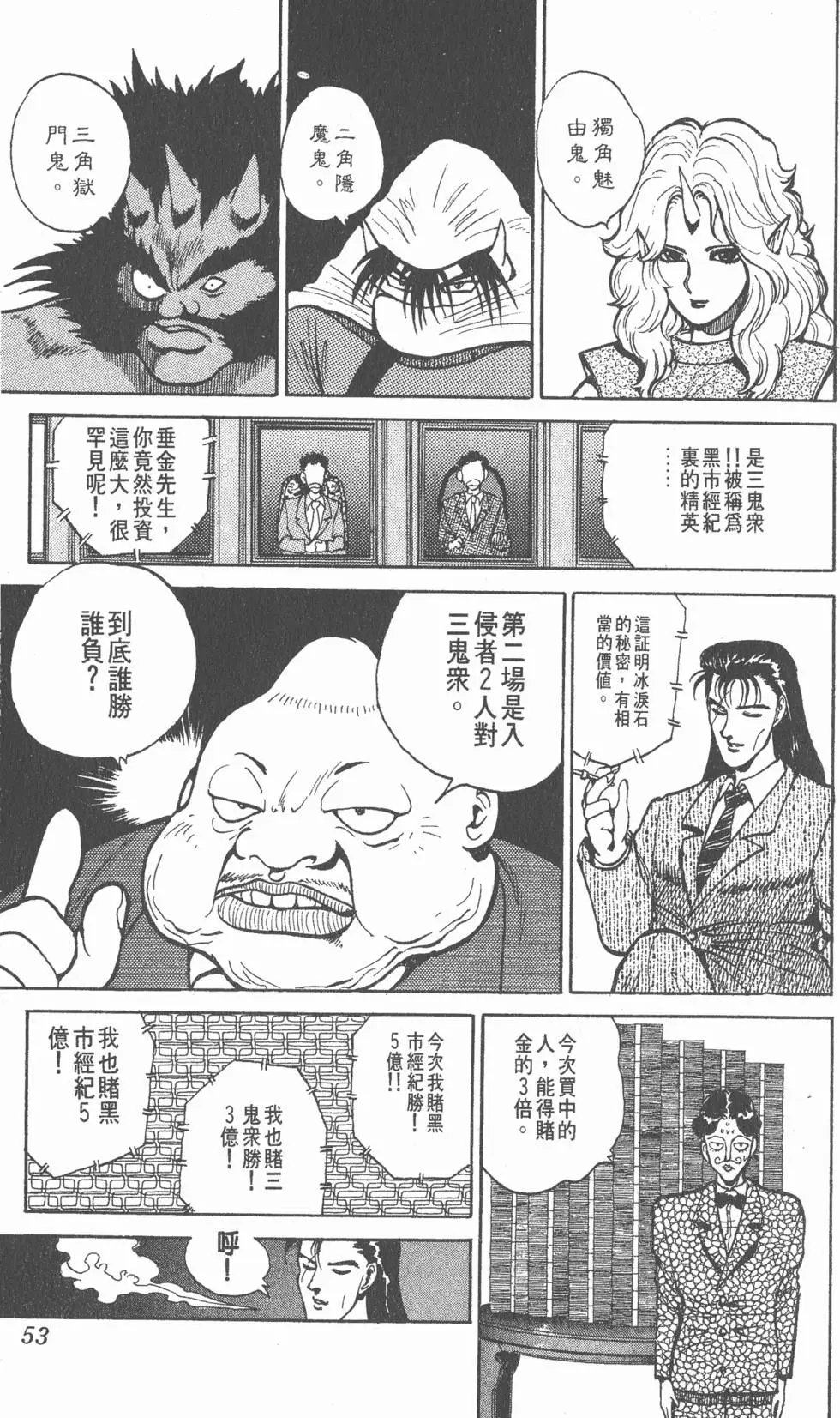 第06卷