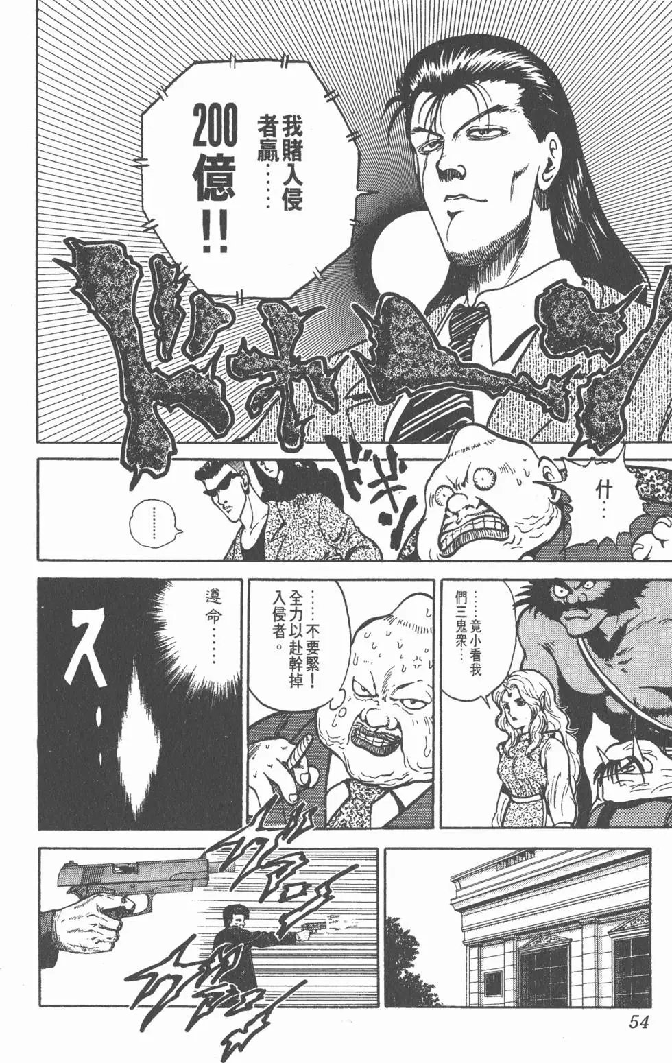 第06卷