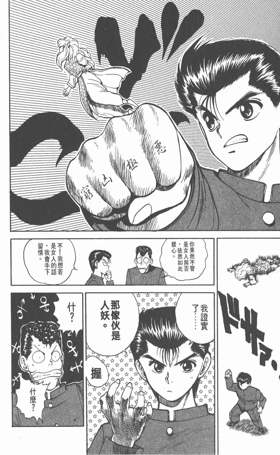 第06卷