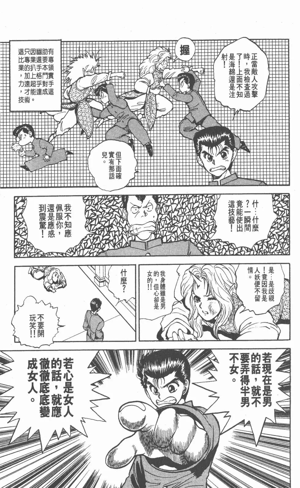 第06卷