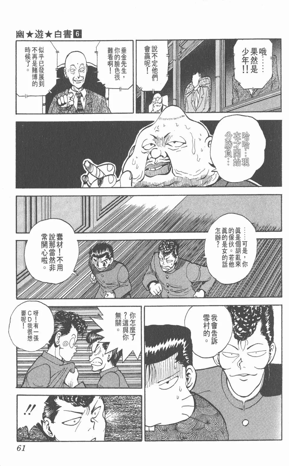 第06卷