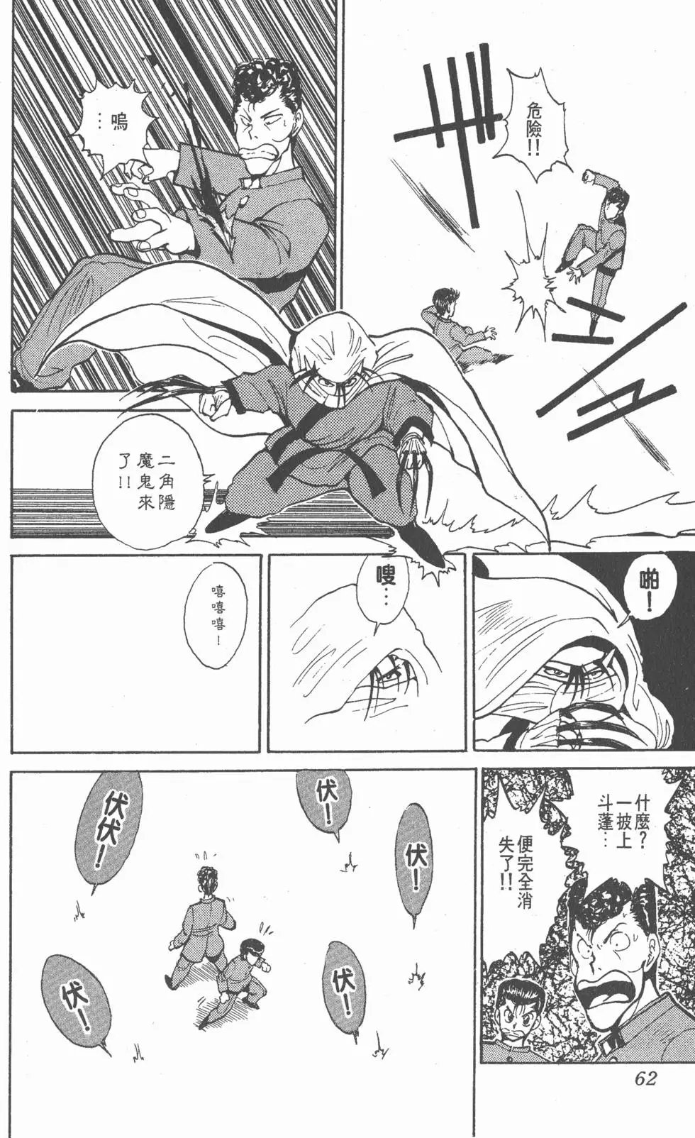 第06卷