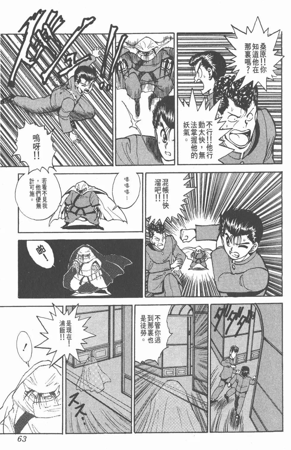 第06卷