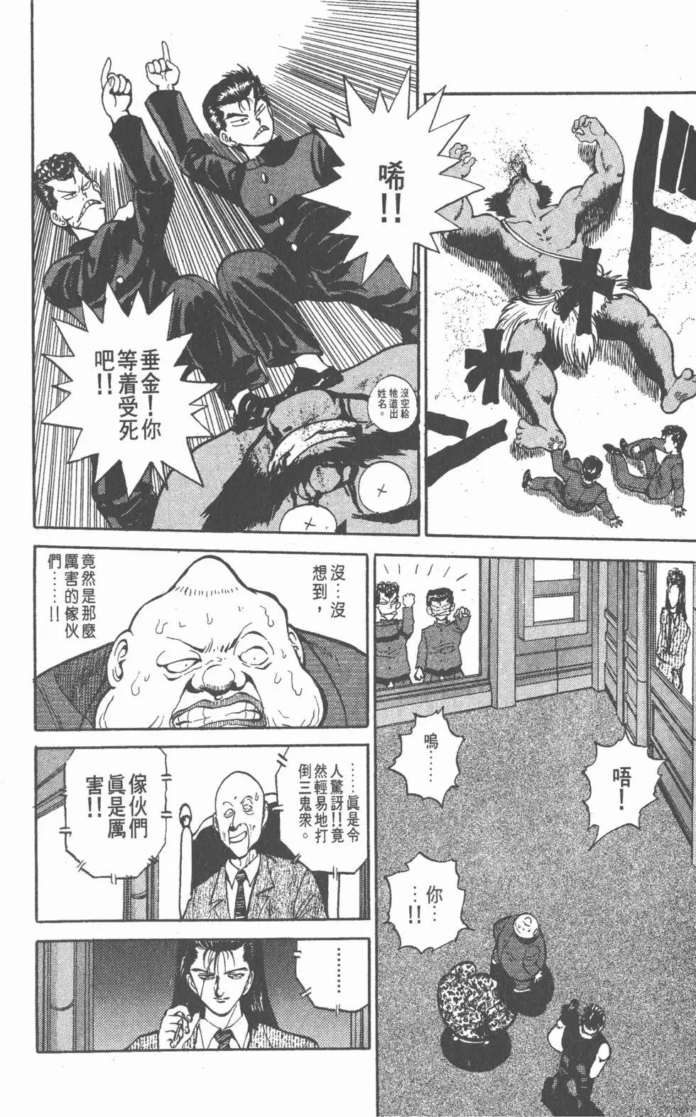 第06卷