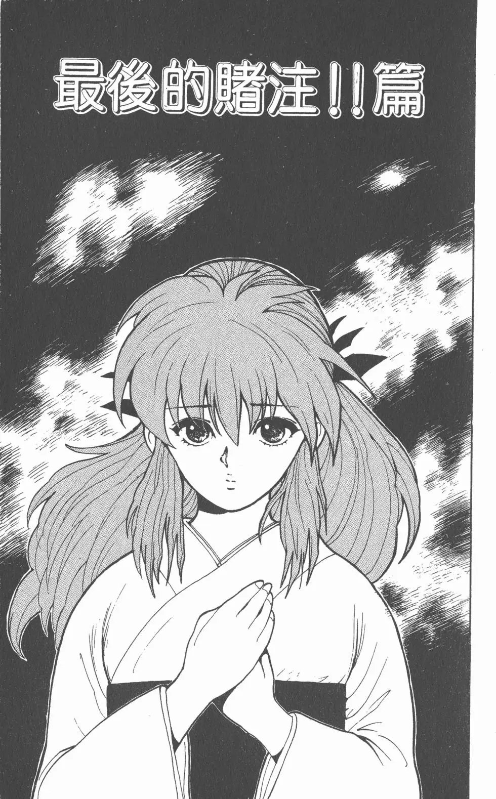 第06卷