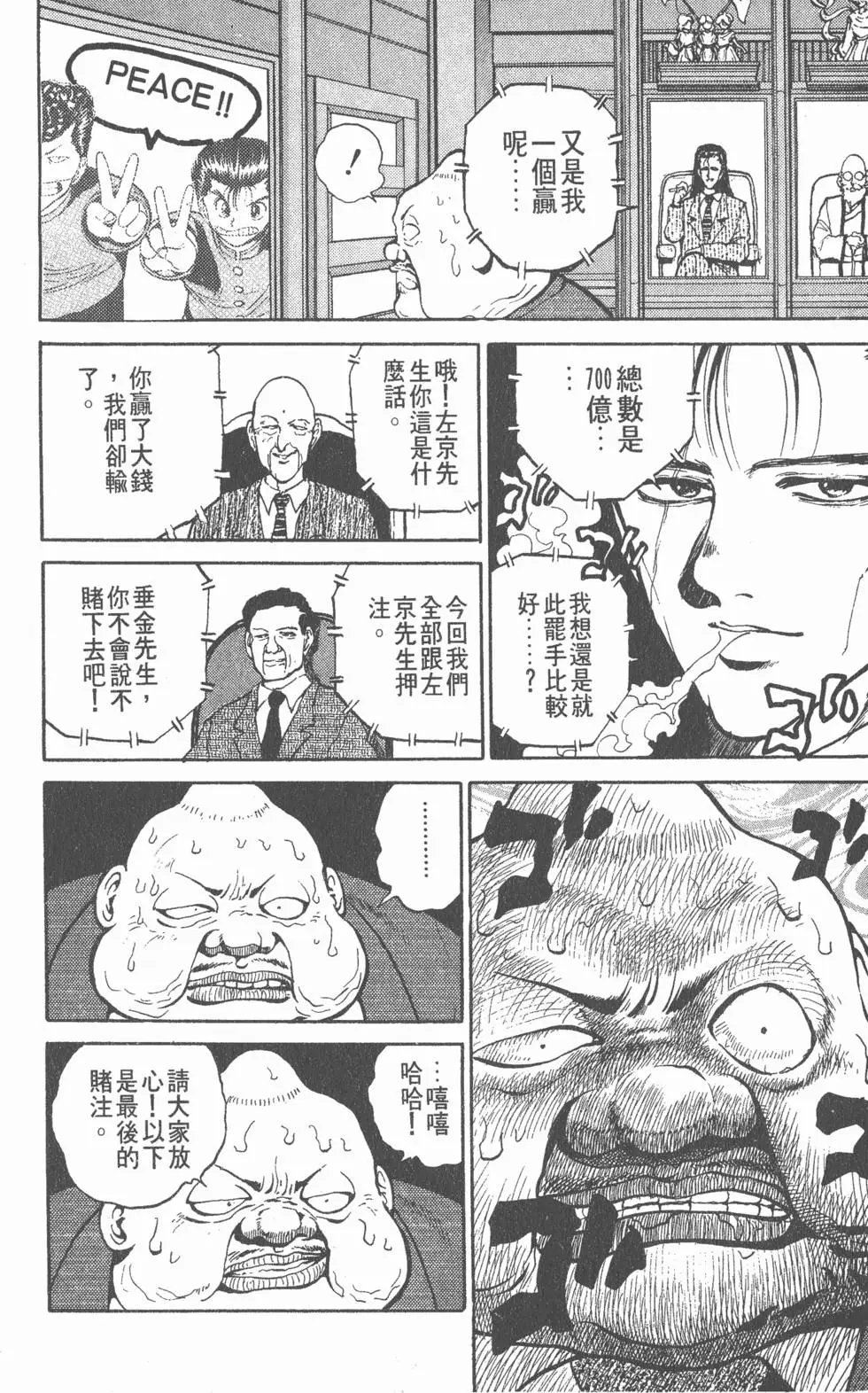 第06卷