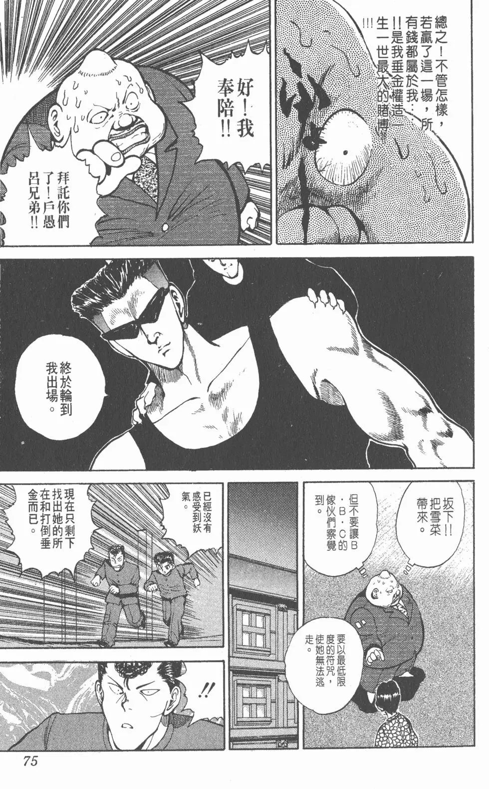 第06卷