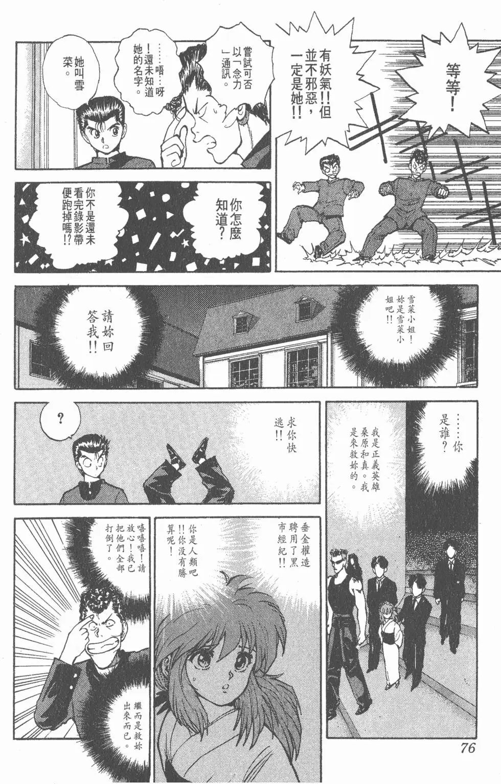 第06卷