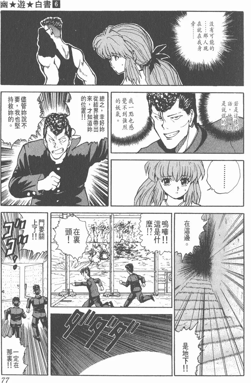 第06卷