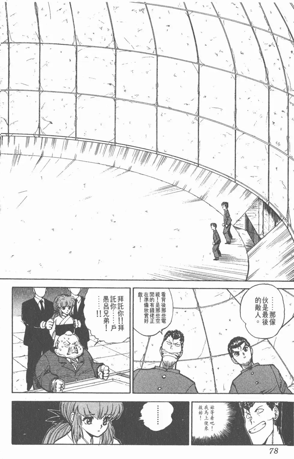 第06卷