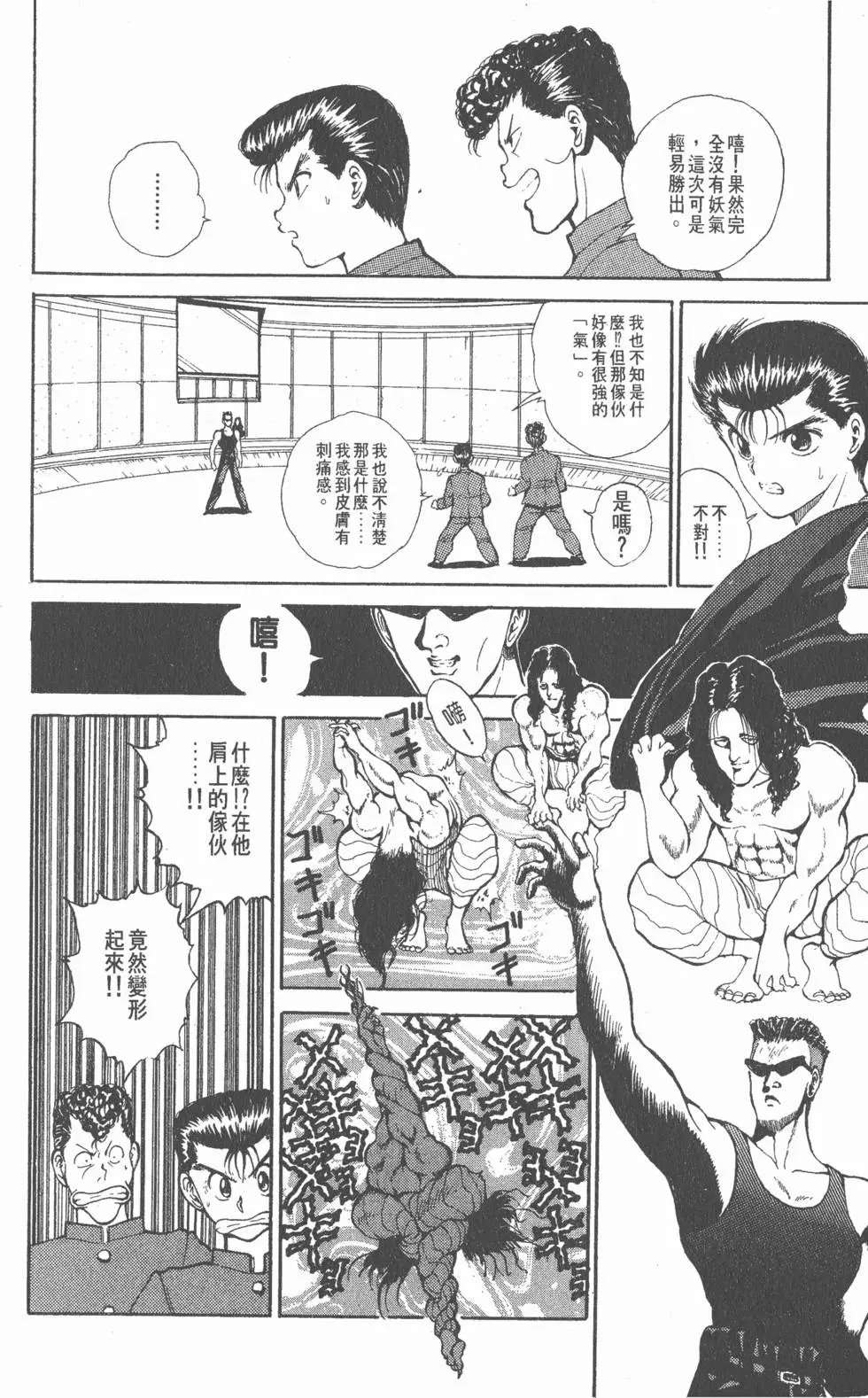 第06卷