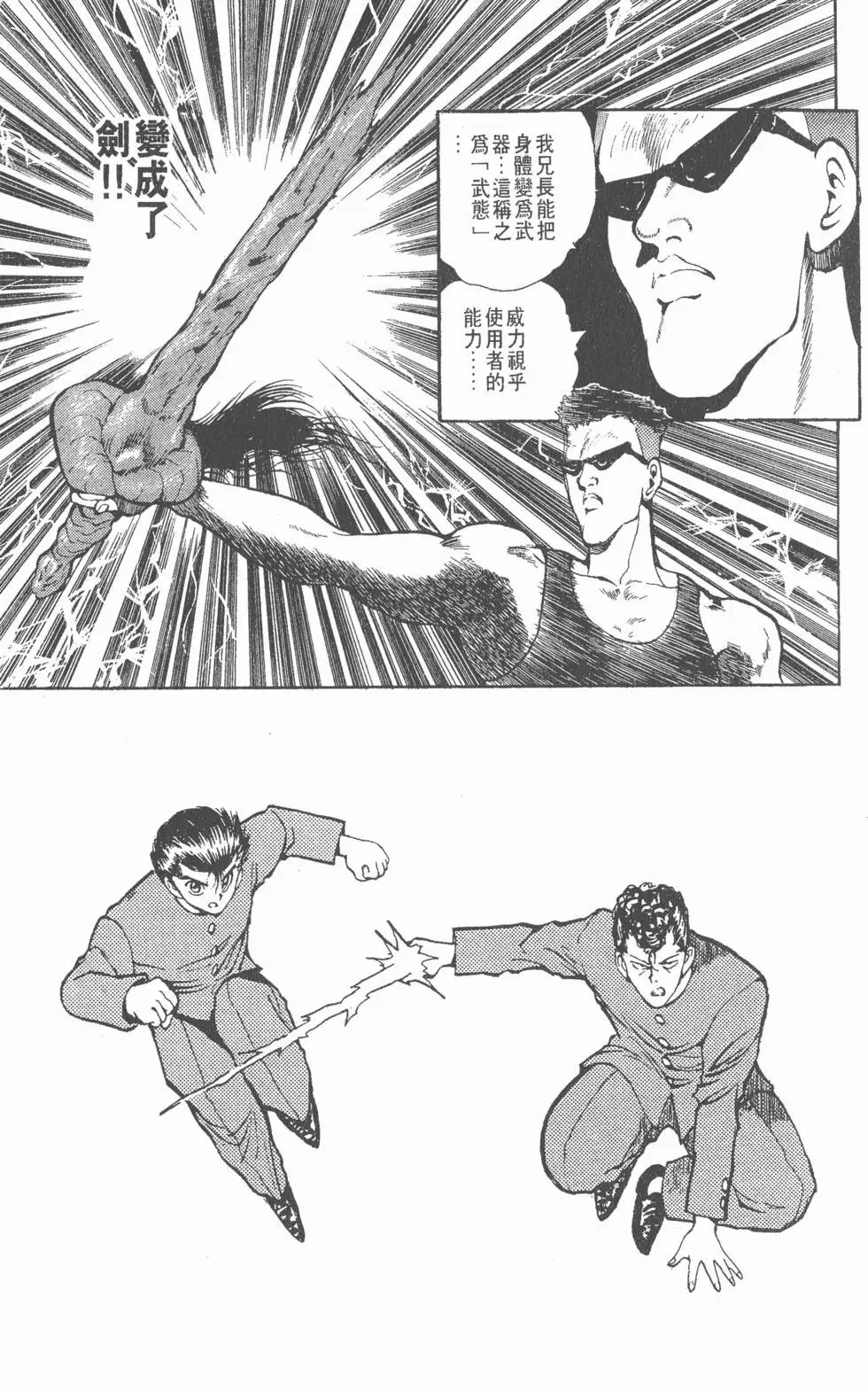 第06卷