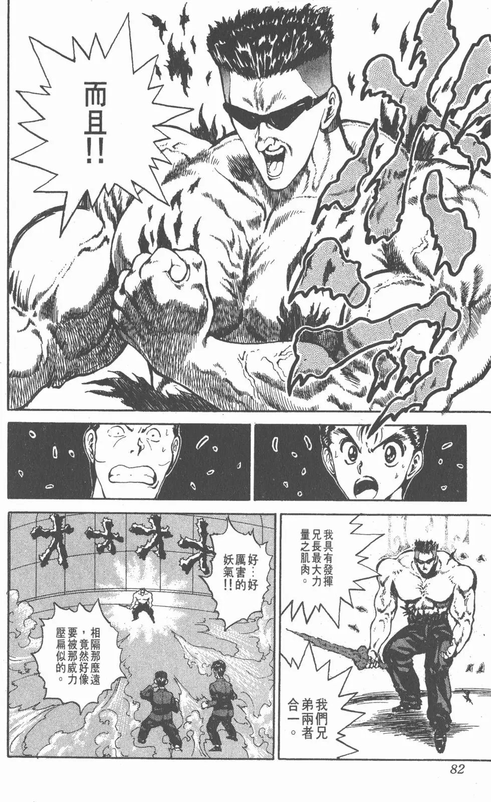 第06卷