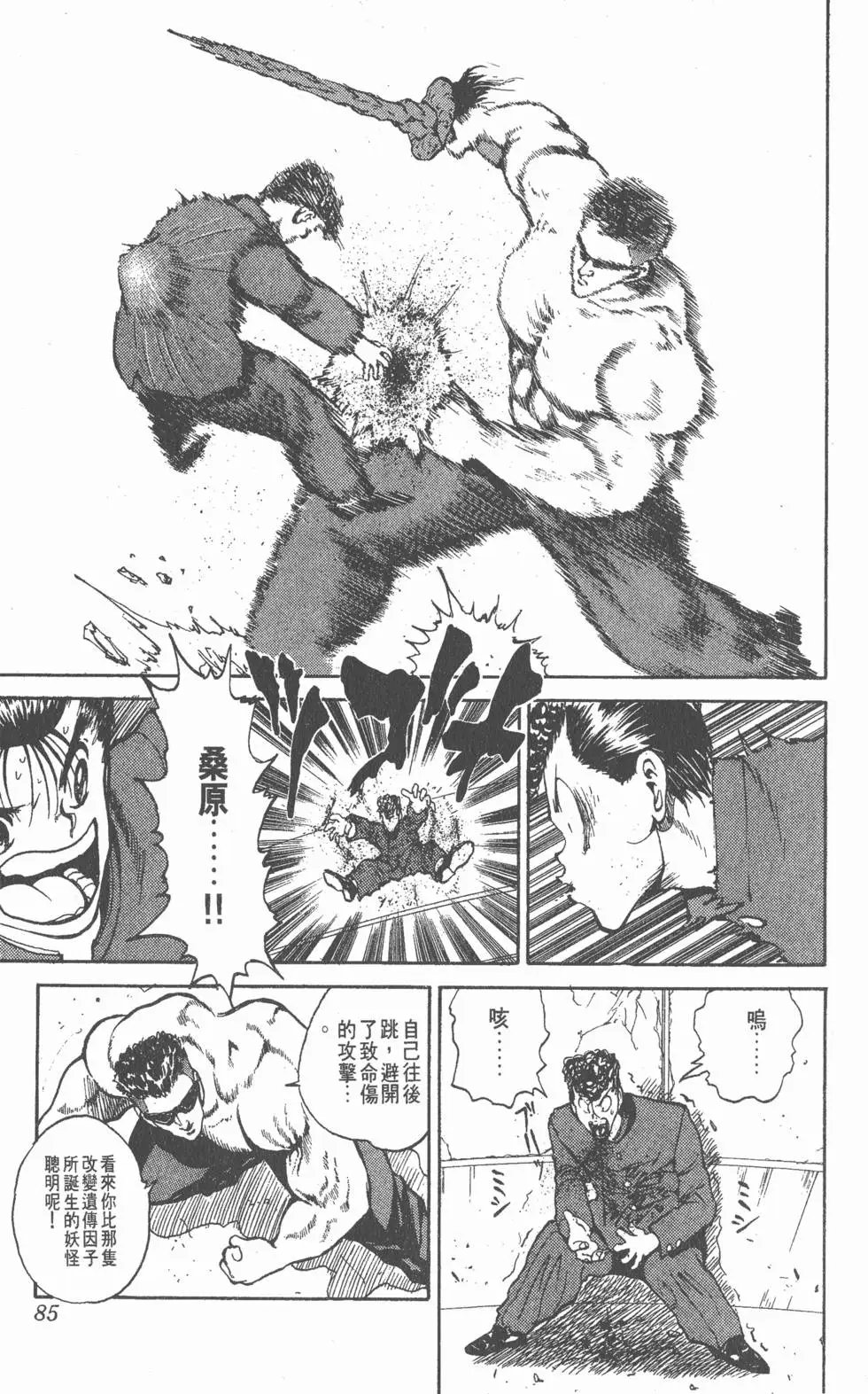第06卷
