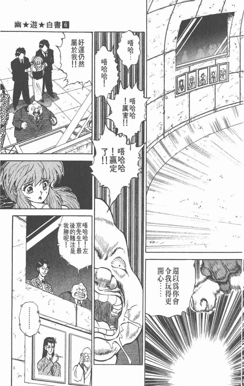第06卷