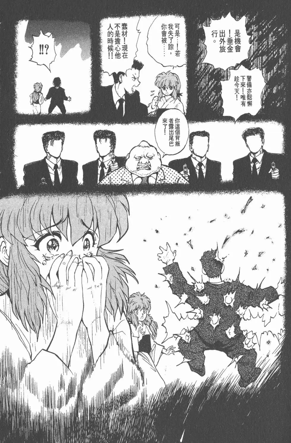 第06卷