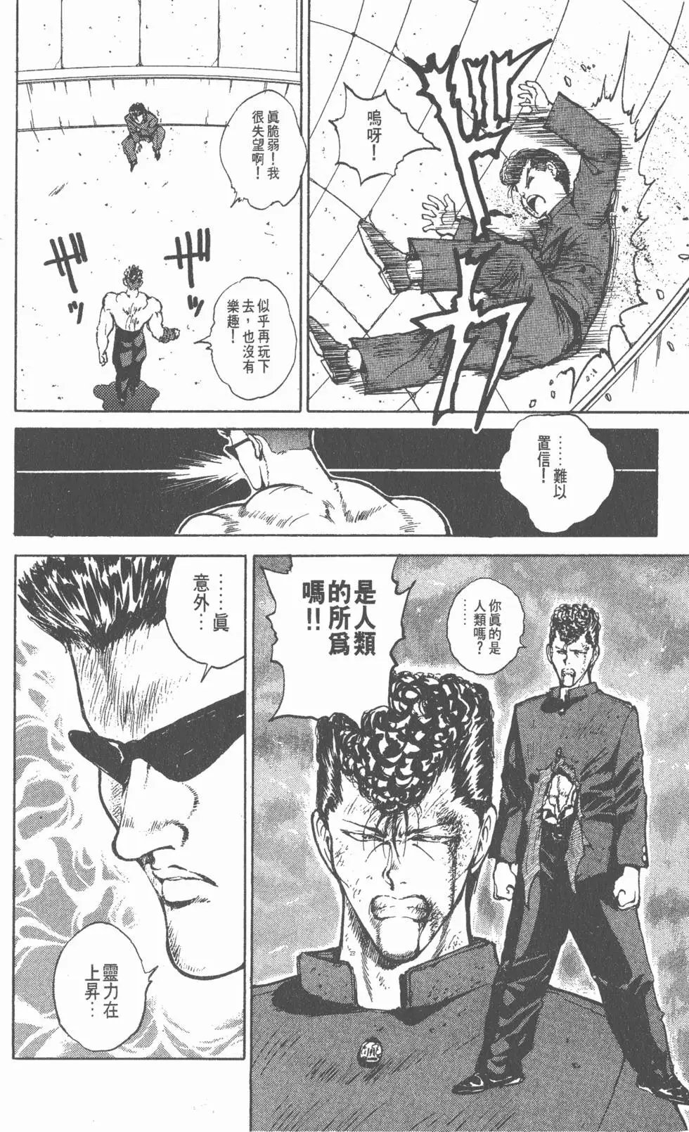 第06卷