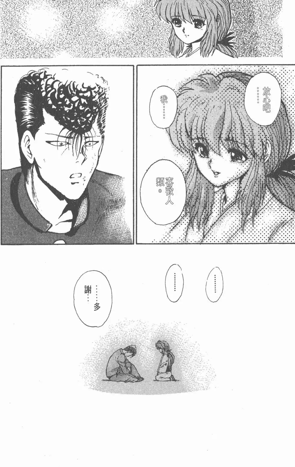 第06卷