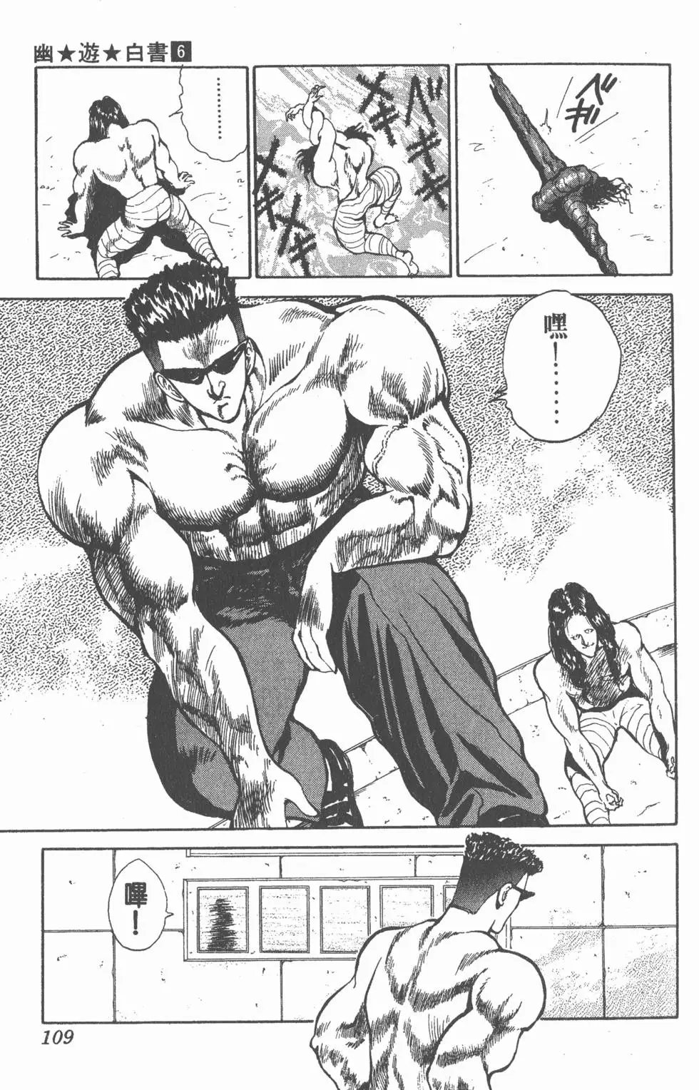 第06卷