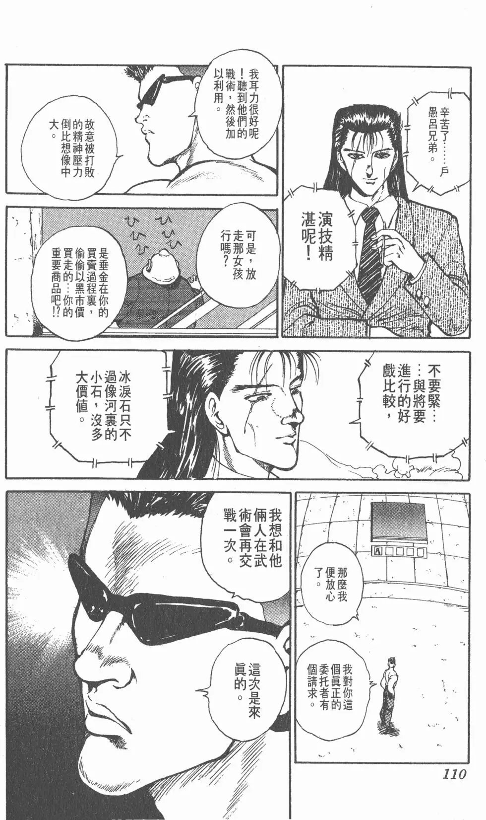 第06卷