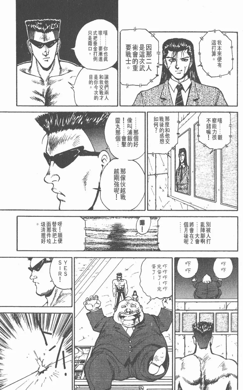 第06卷