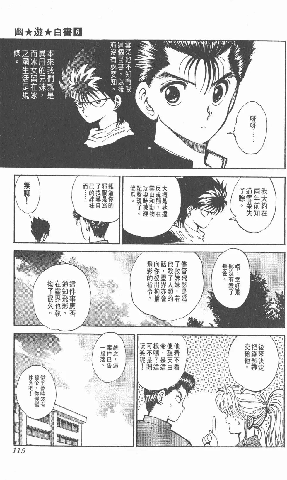 第06卷