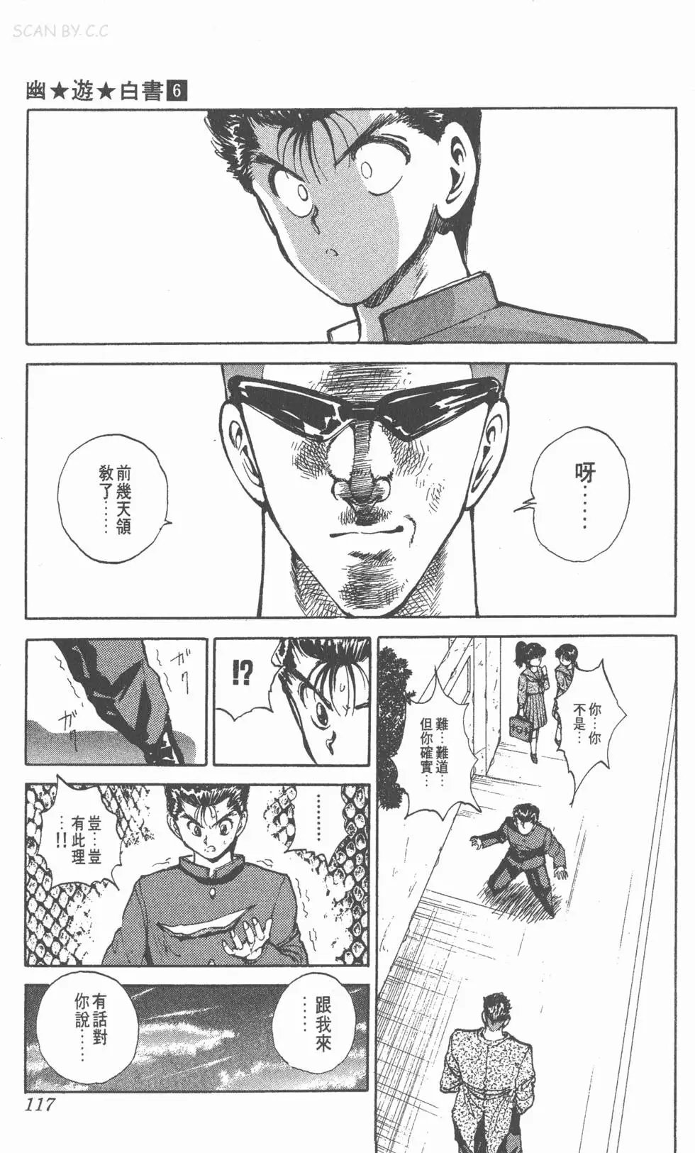 第06卷