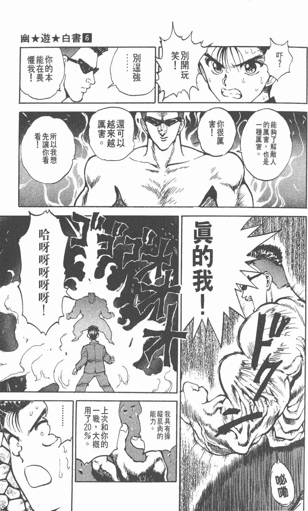 第06卷