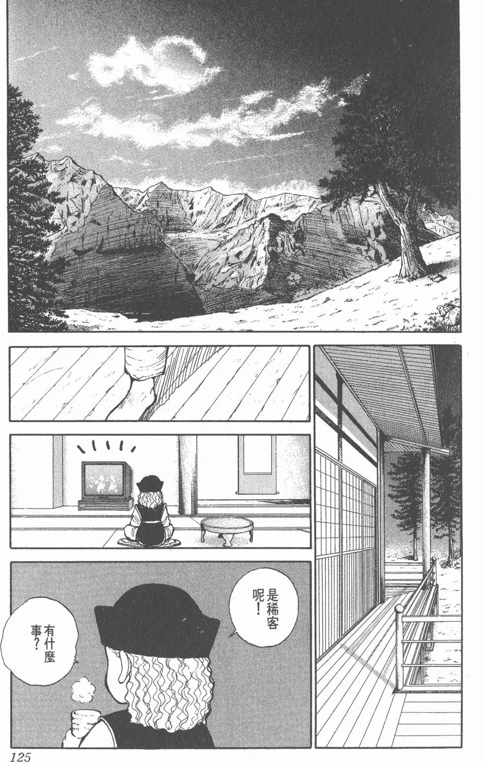 第06卷