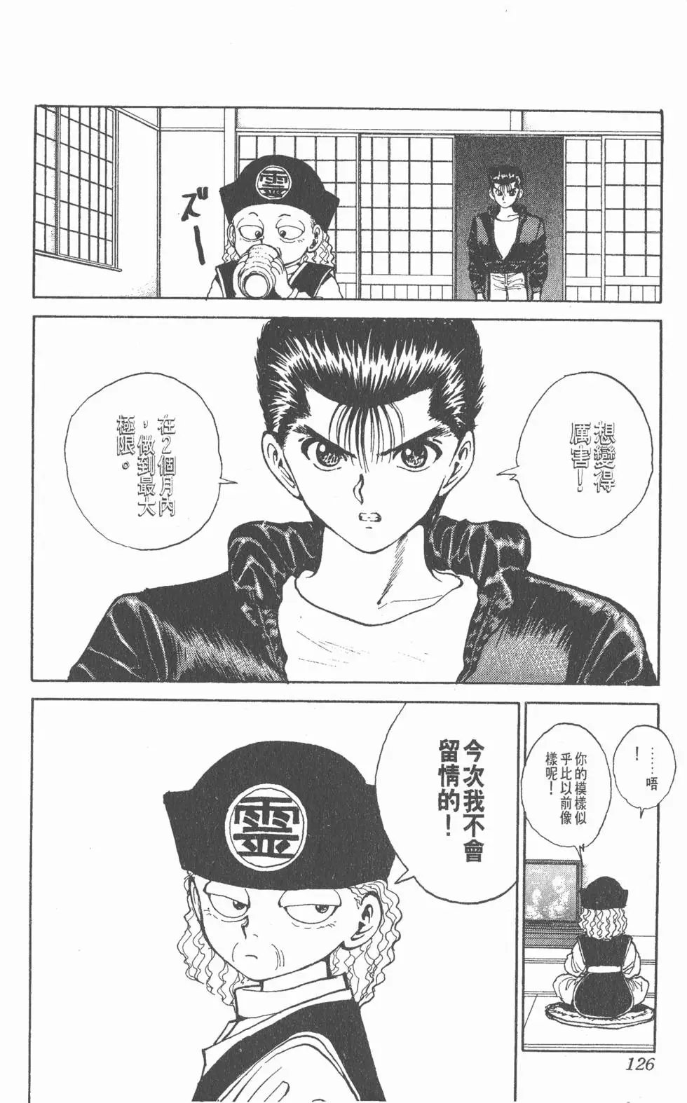 第06卷