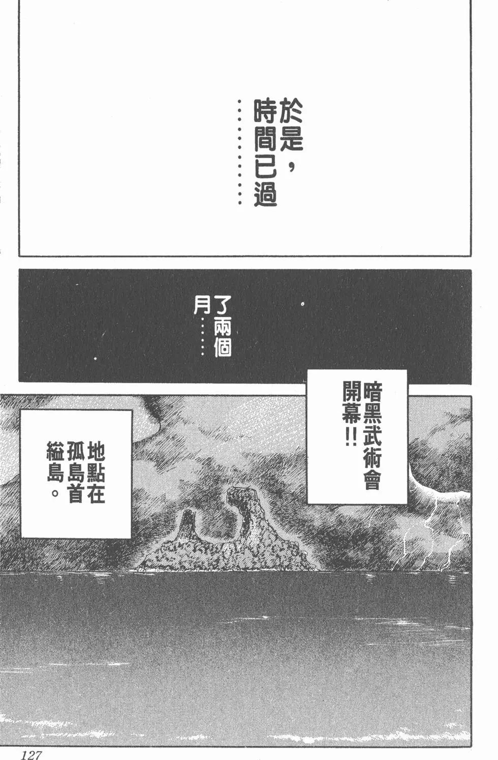 第06卷